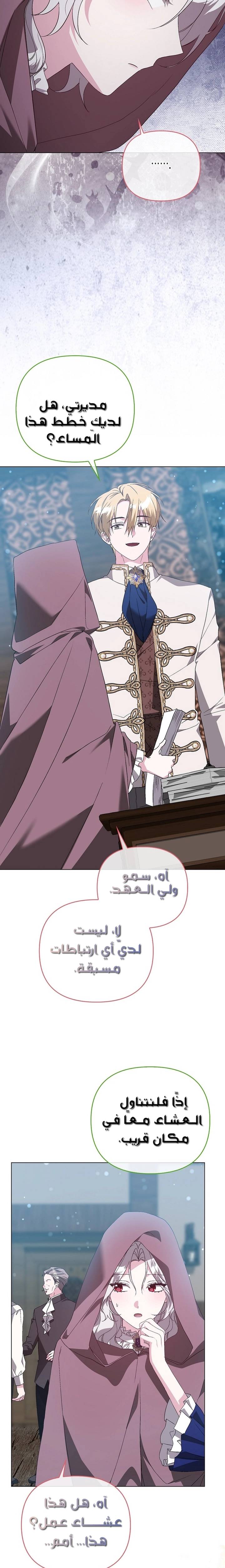 الصفحة 5