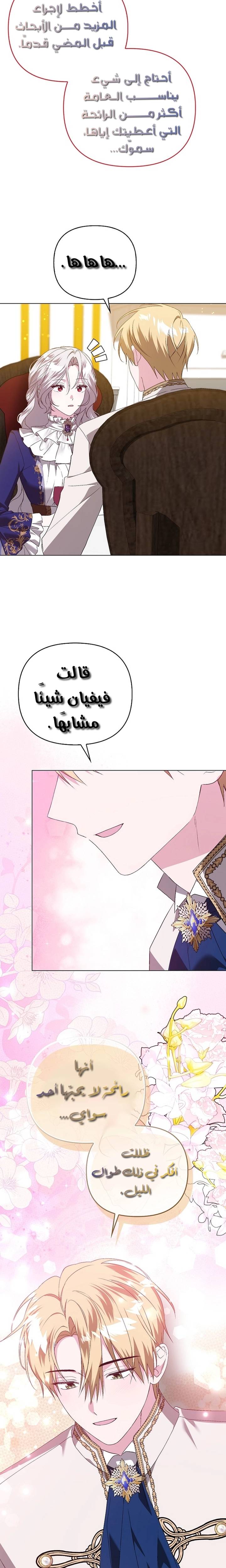 الصفحة 15