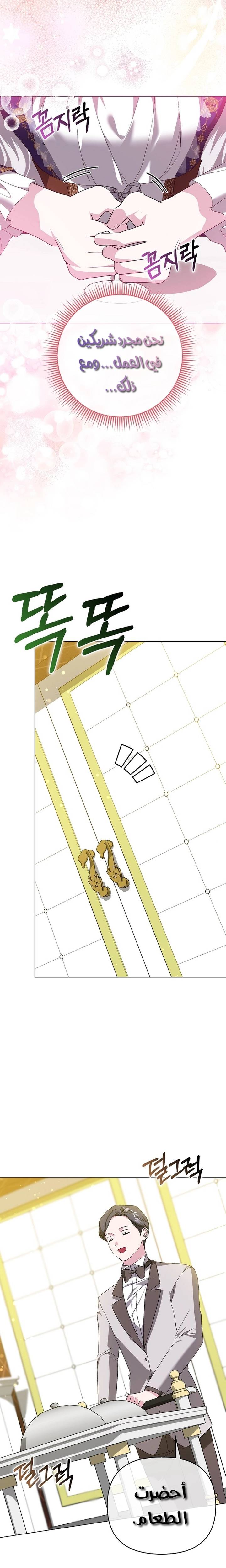 الصفحة 18