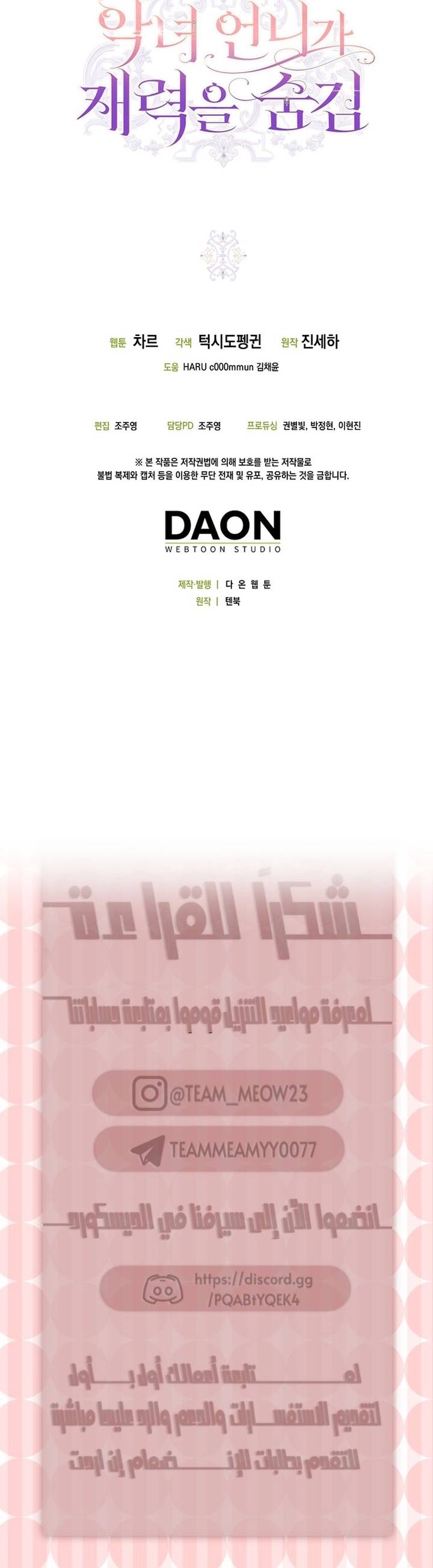 الصفحة 23