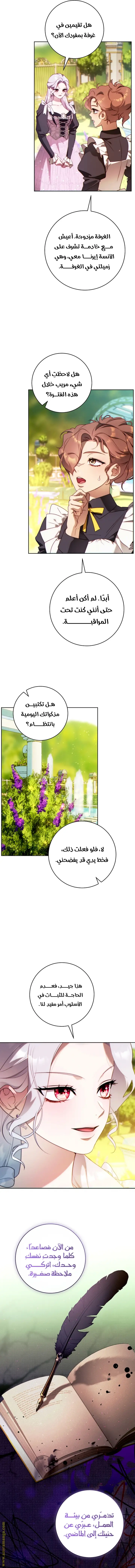 الصفحة 13