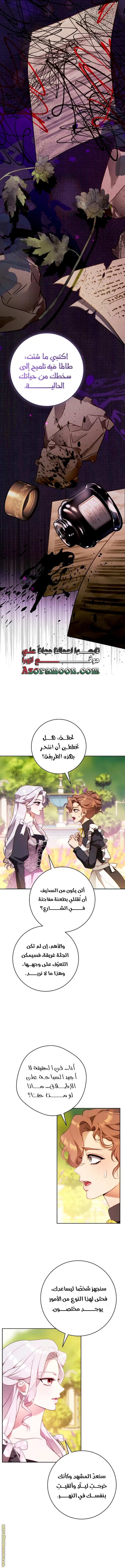 الصفحة 14