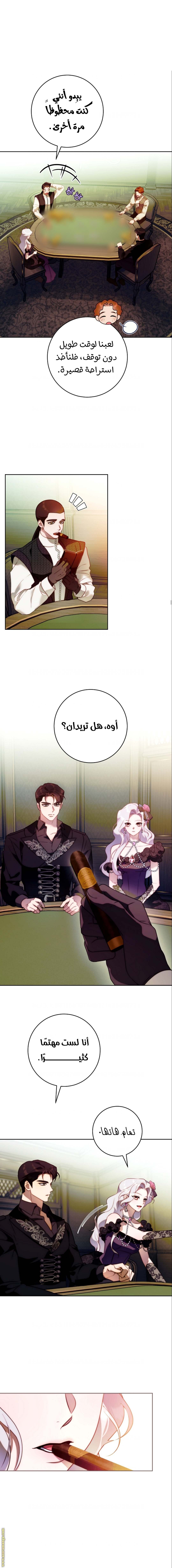الصفحة 10