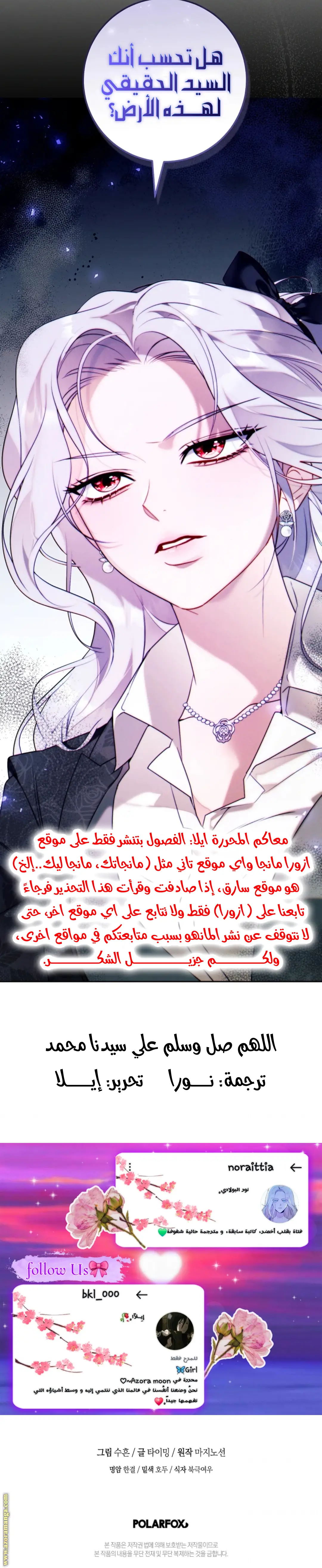 الصفحة 14