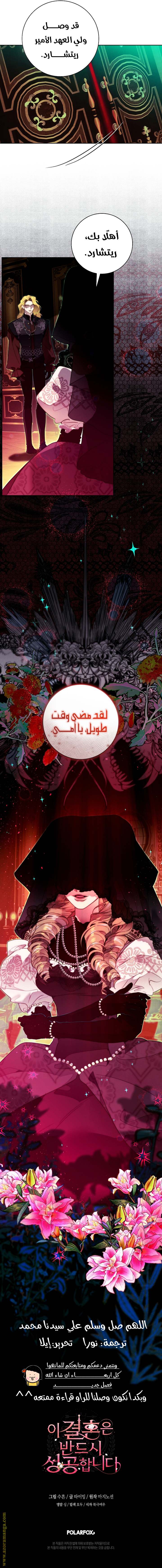 الصفحة 15