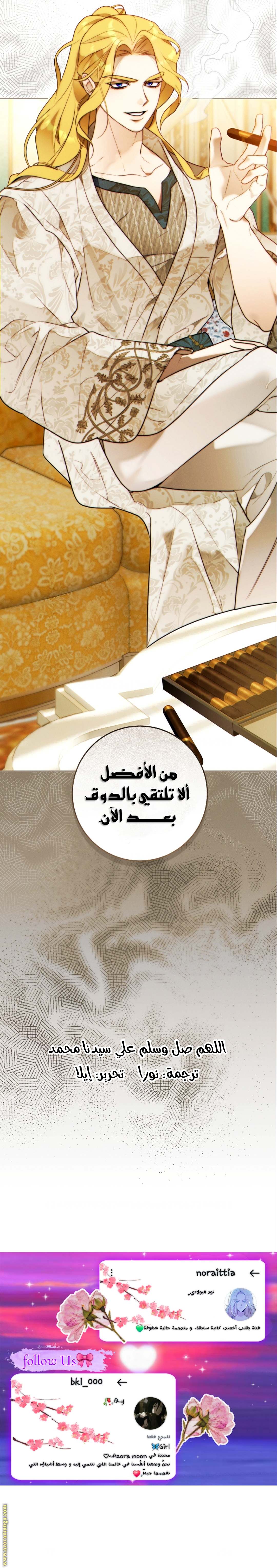 الصفحة 14