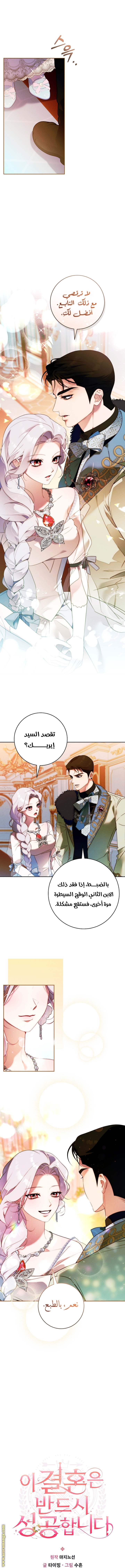 الصفحة 3