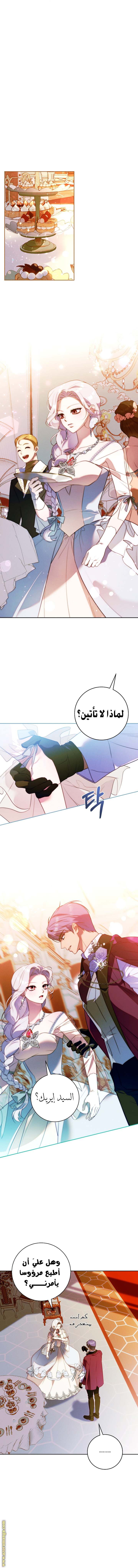 الصفحة 4