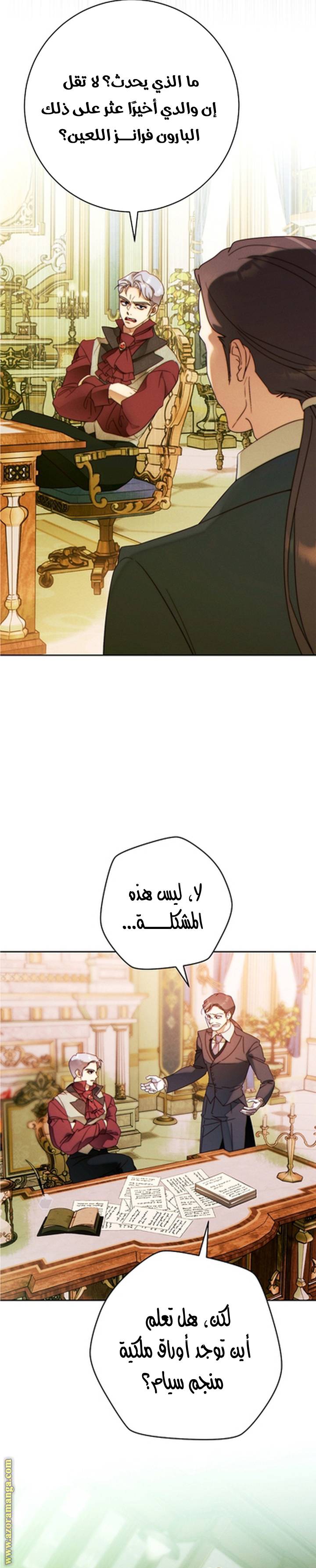 الصفحة 15