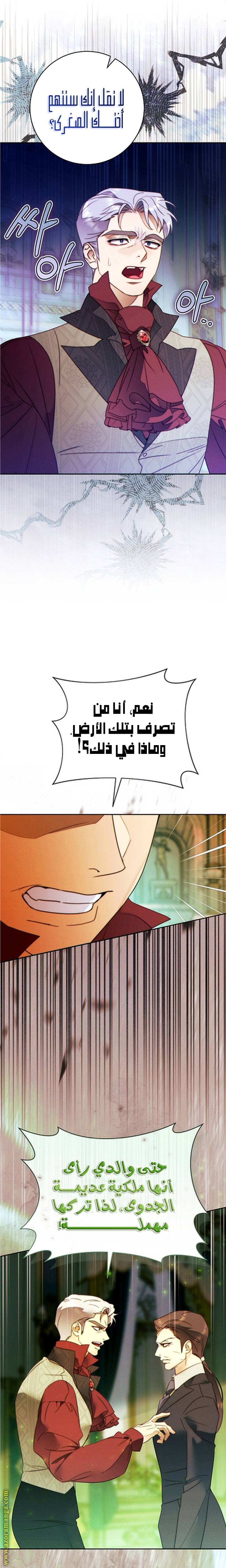 الصفحة 18