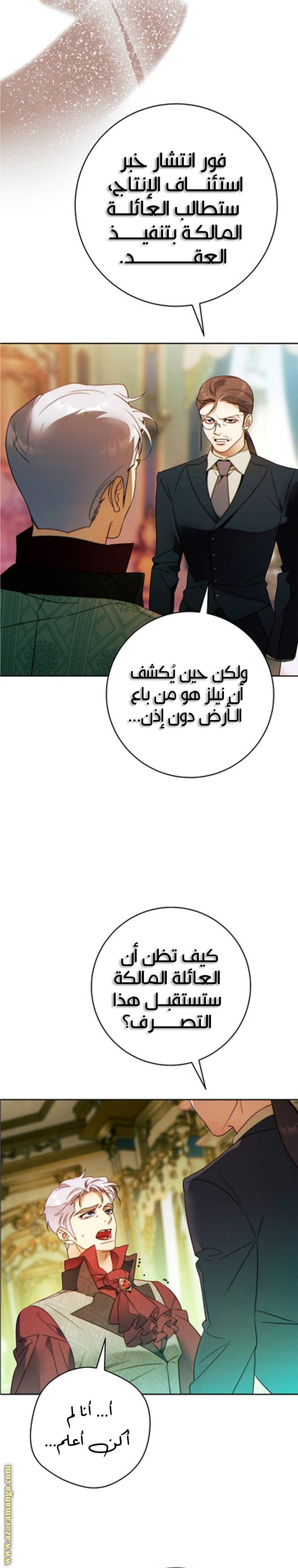 الصفحة 20