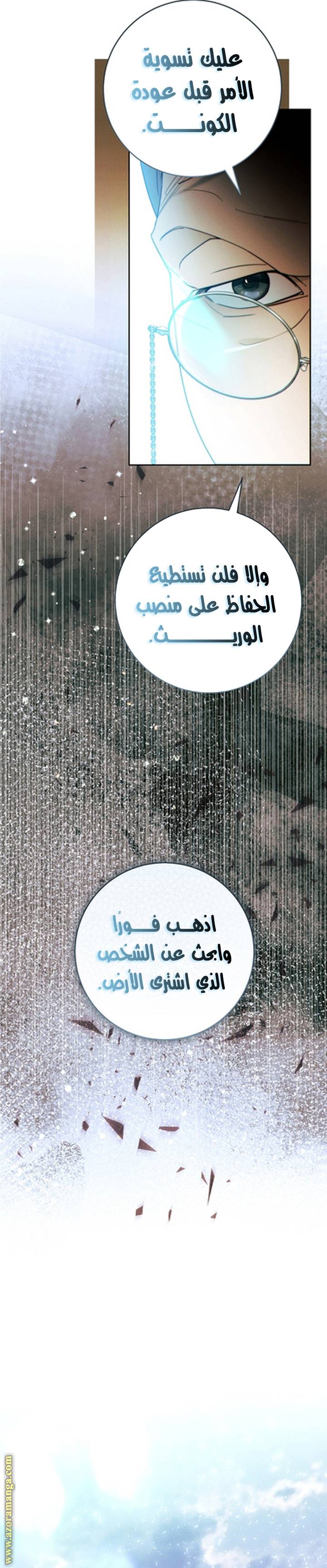 الصفحة 21