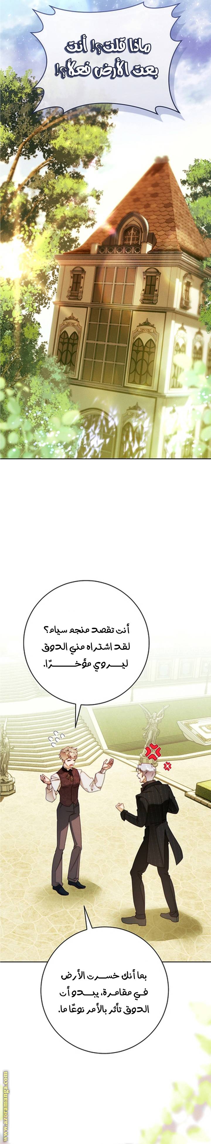 الصفحة 22