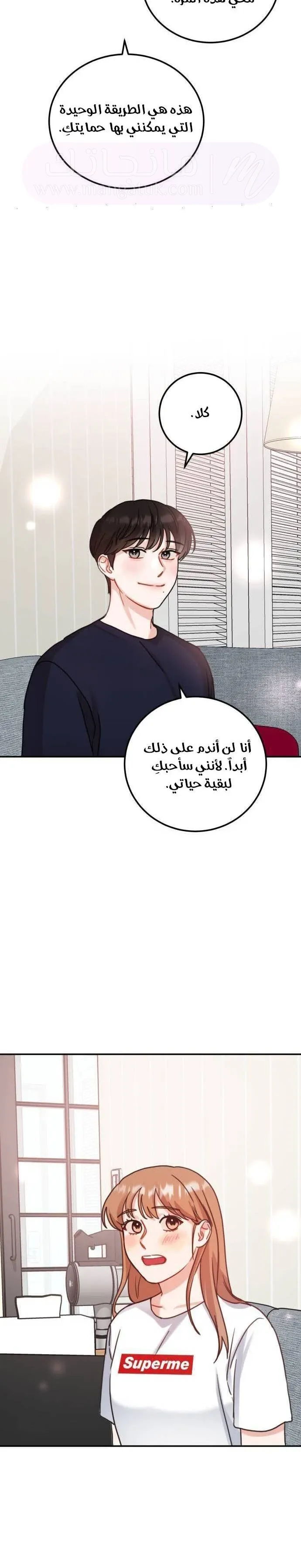 الصفحة 14