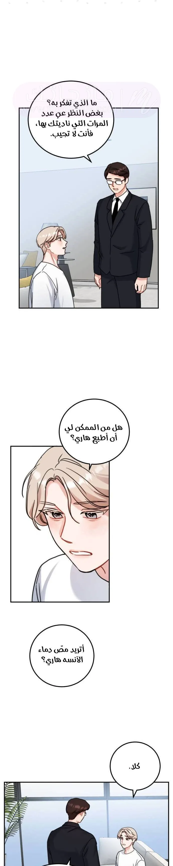 الصفحة 18