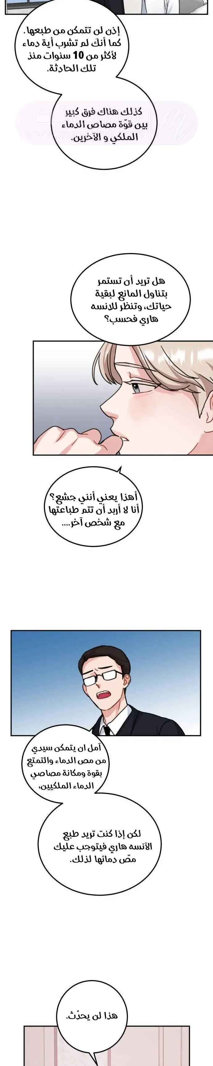 الصفحة 19