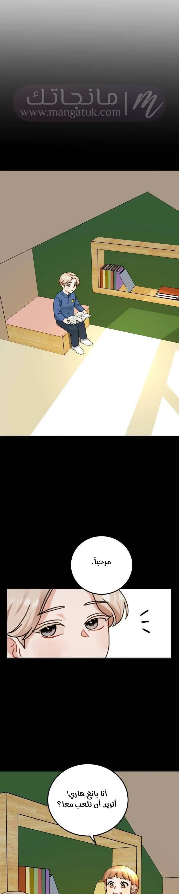 الصفحة 23