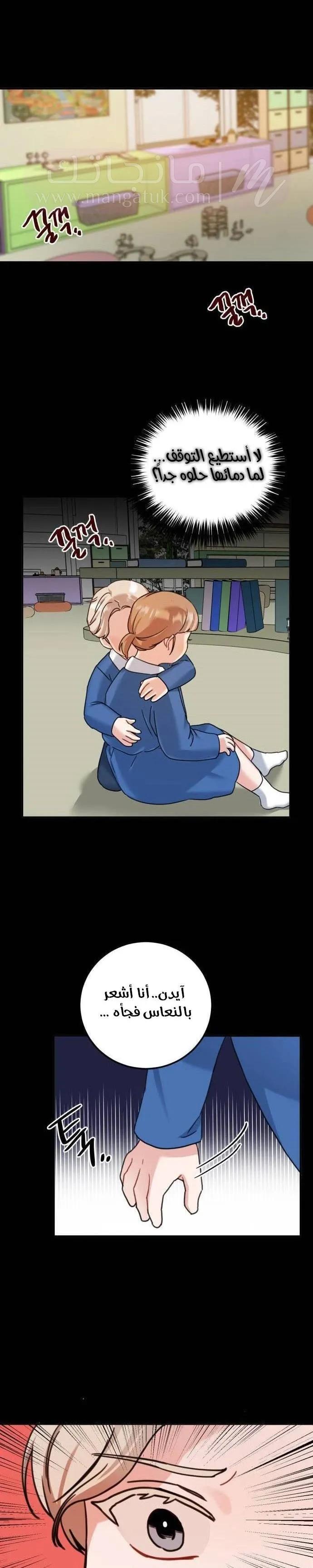 الصفحة 28