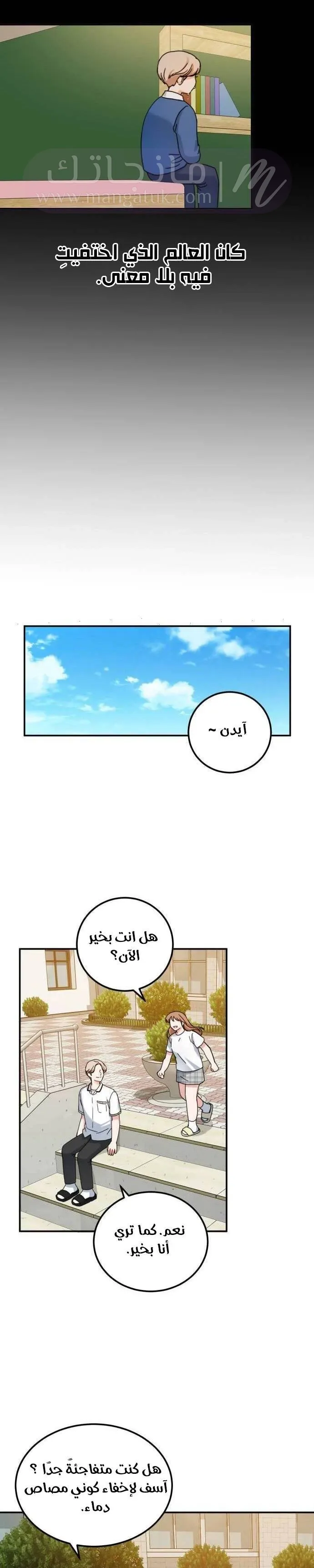 الصفحة 30