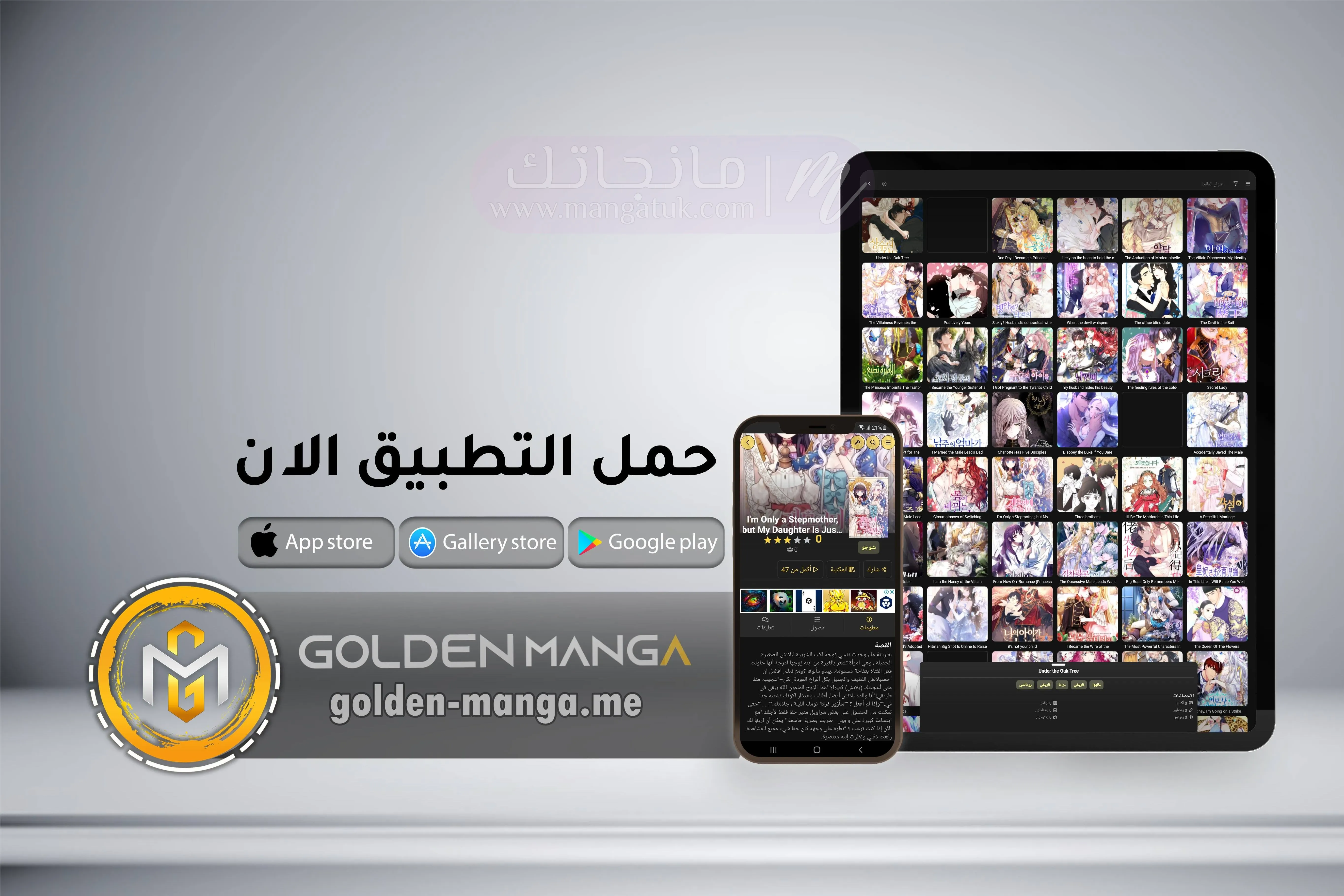الصفحة 33