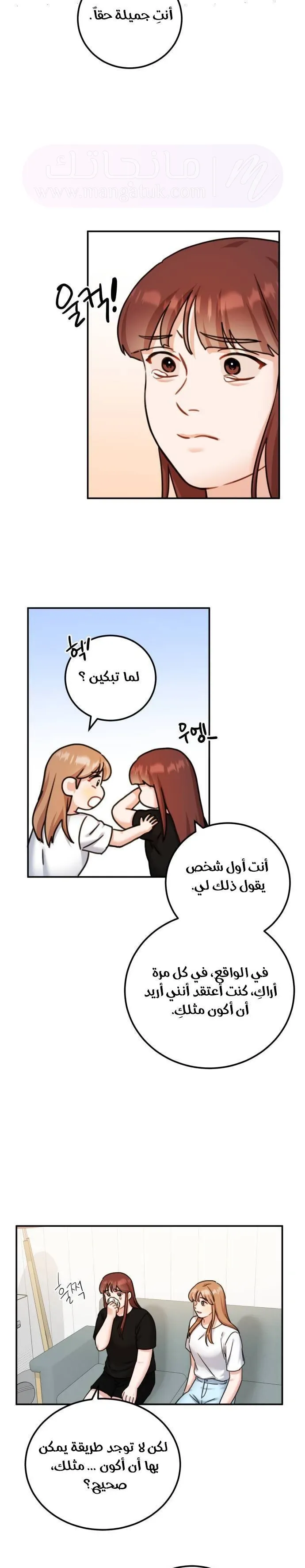 الصفحة 18