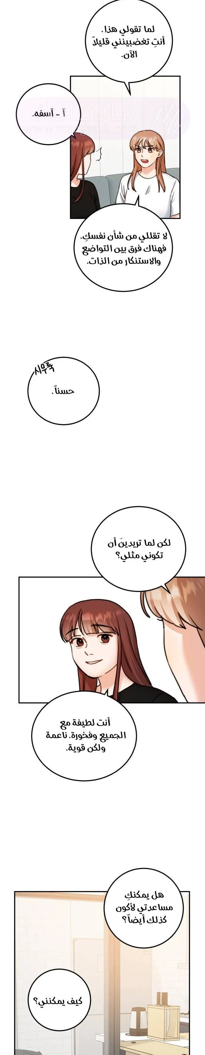 الصفحة 19