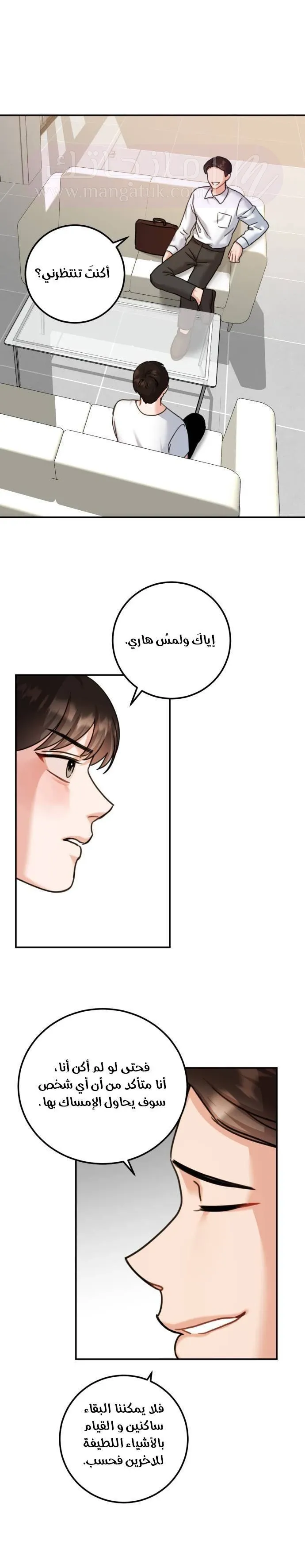 الصفحة 30