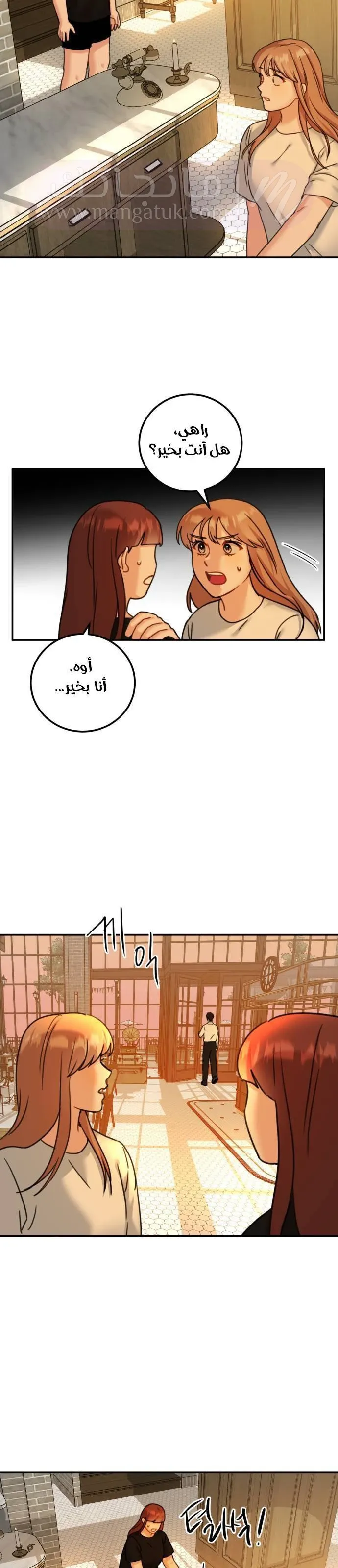 الصفحة 9