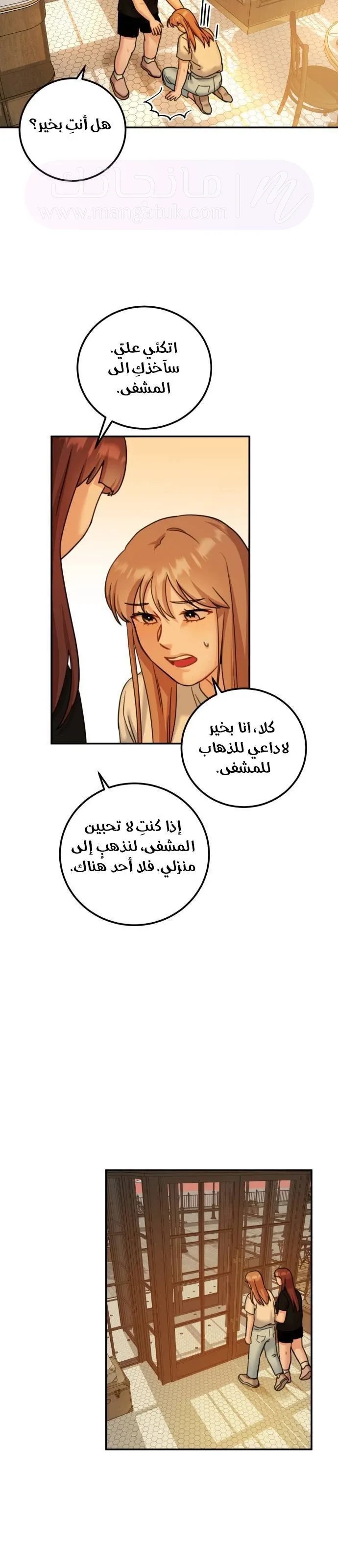 الصفحة 10