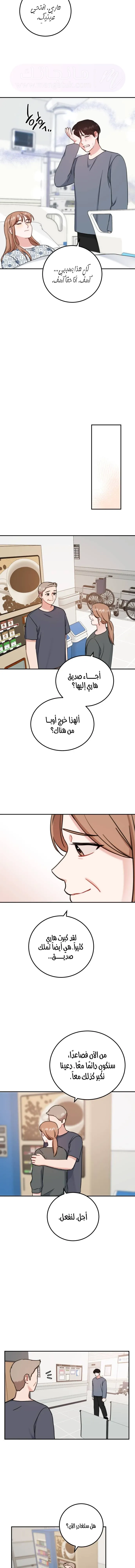 الصفحة 7