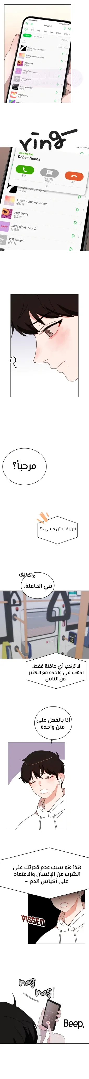 الصفحة 12