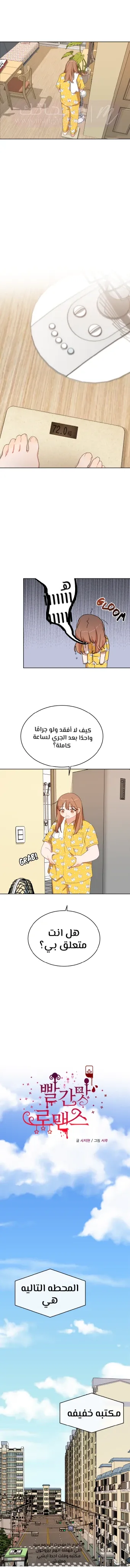 الصفحة 10