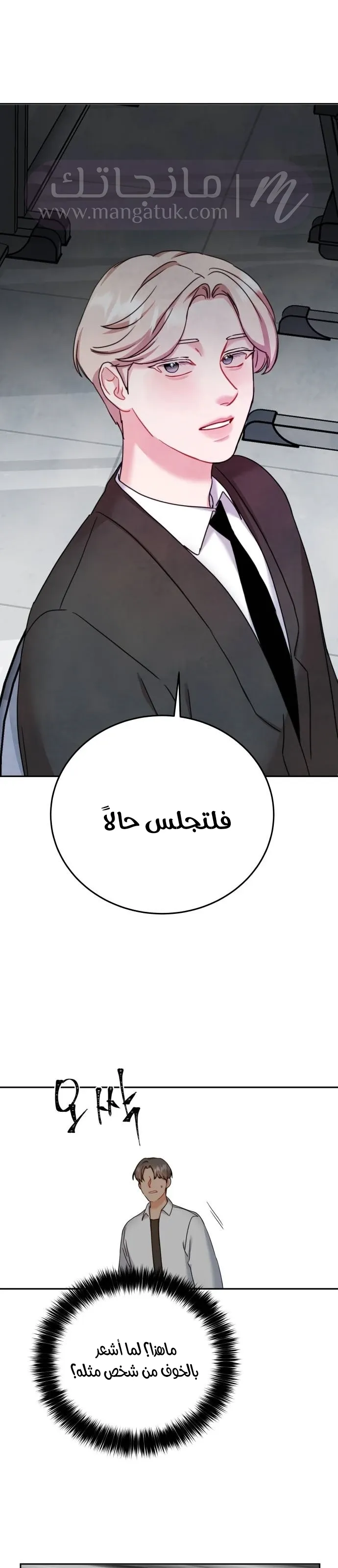 الصفحة 11