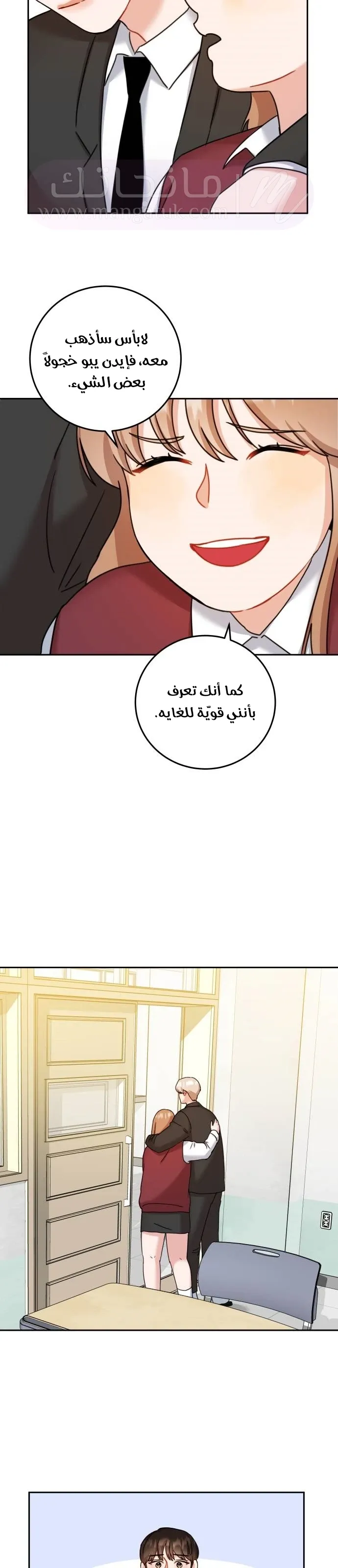 الصفحة 16
