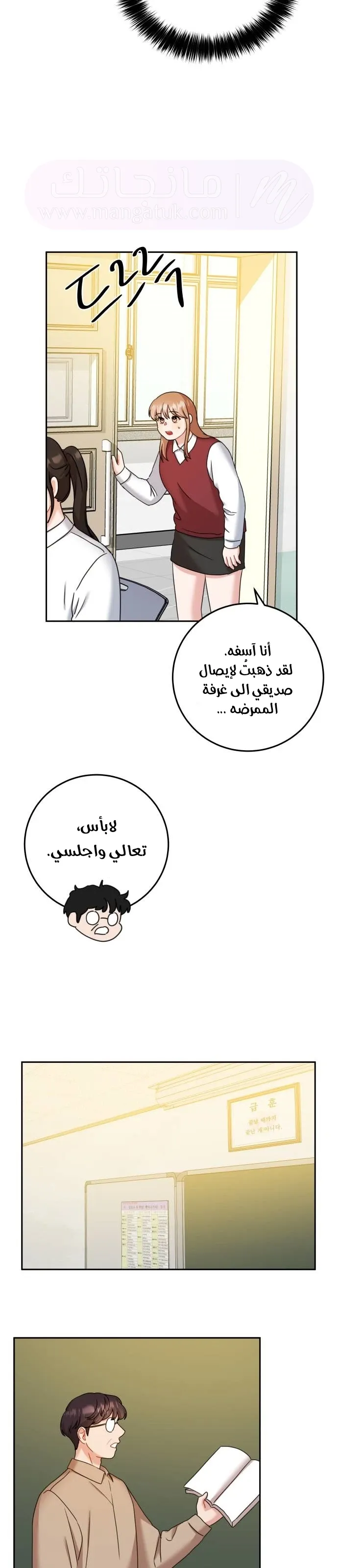 الصفحة 21