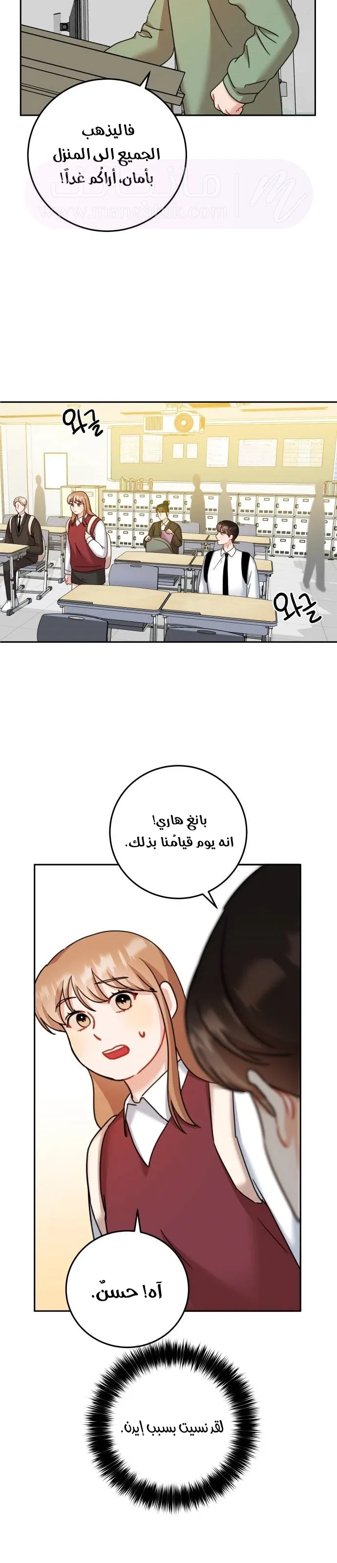 الصفحة 23