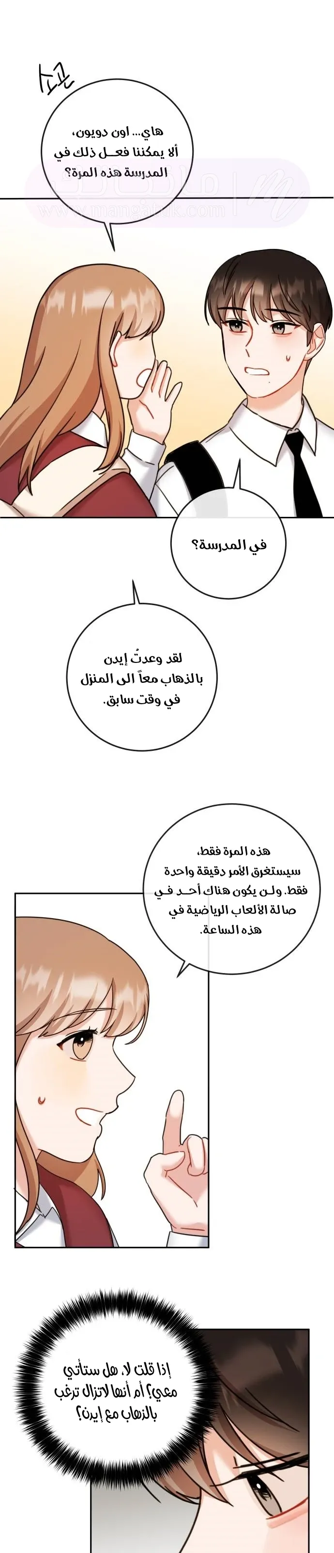 الصفحة 24