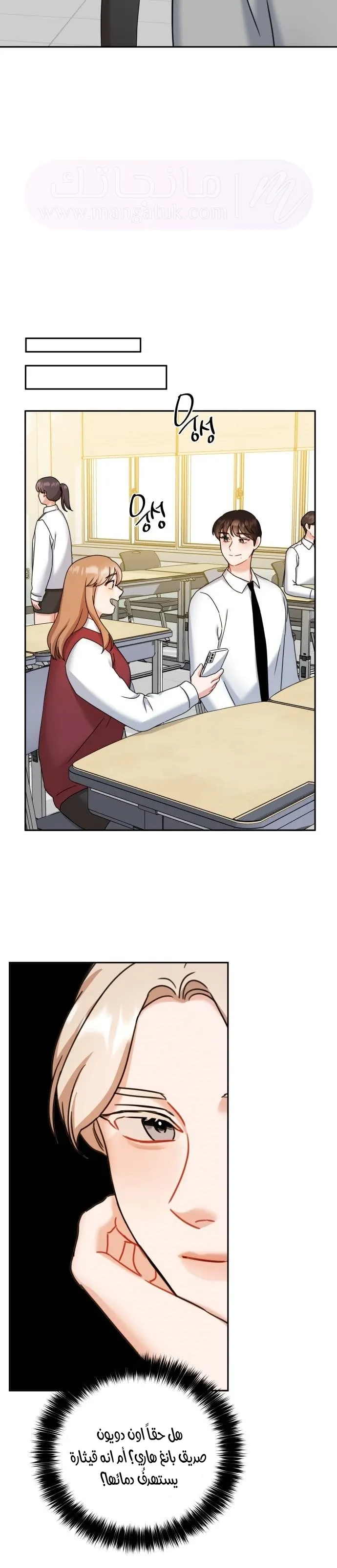 الصفحة 8