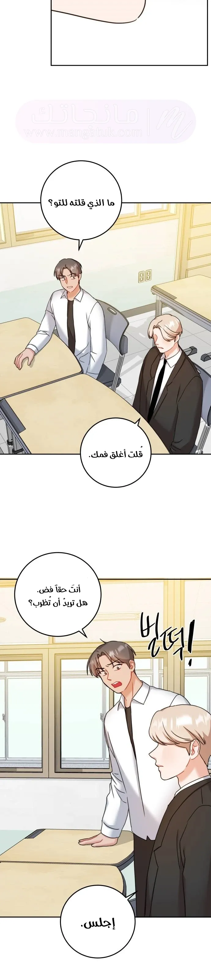 الصفحة 10