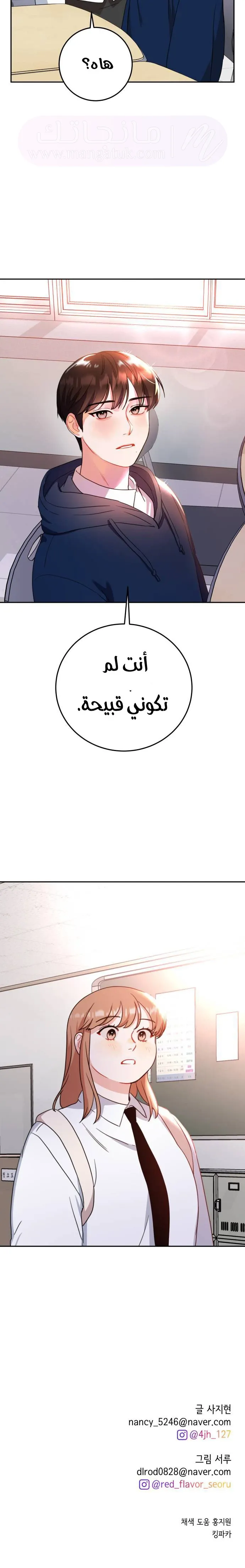 الصفحة 10