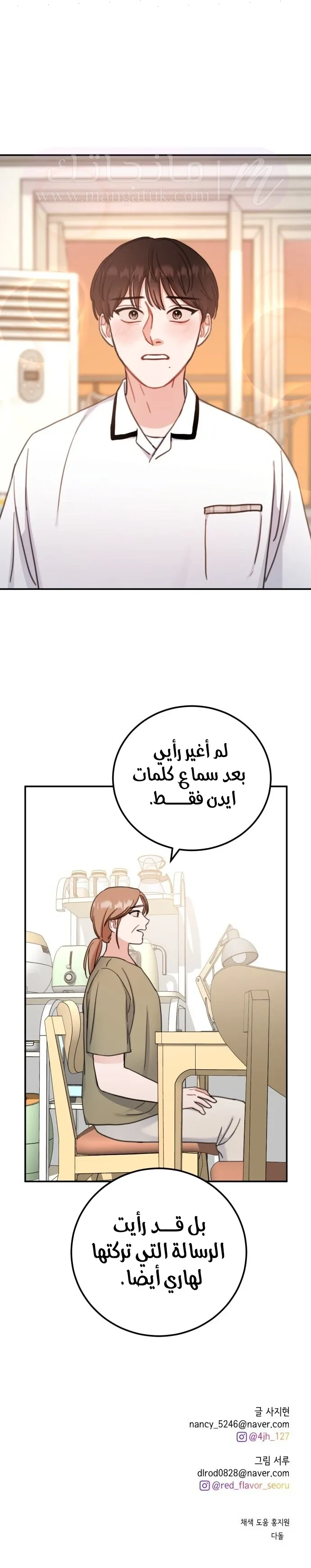 الصفحة 9