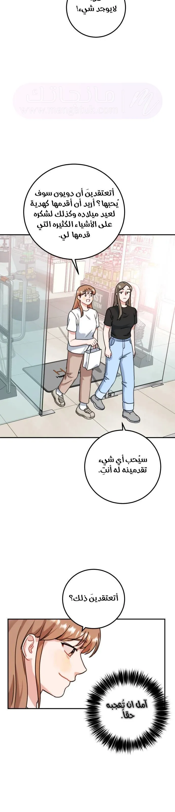 الصفحة 16