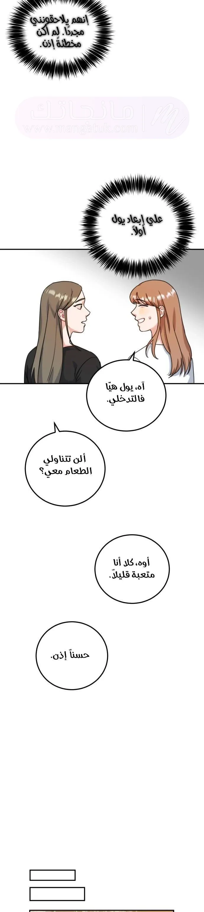 الصفحة 19