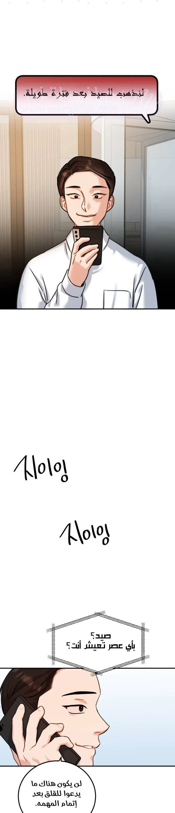 الصفحة 3