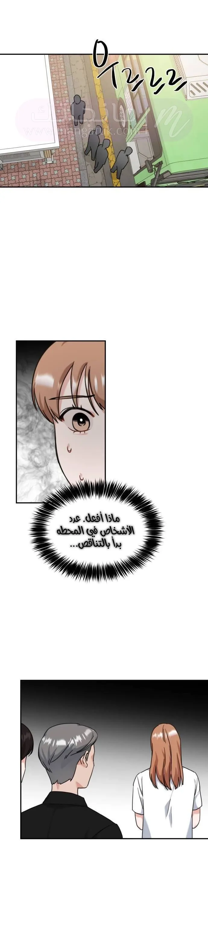 الصفحة 21