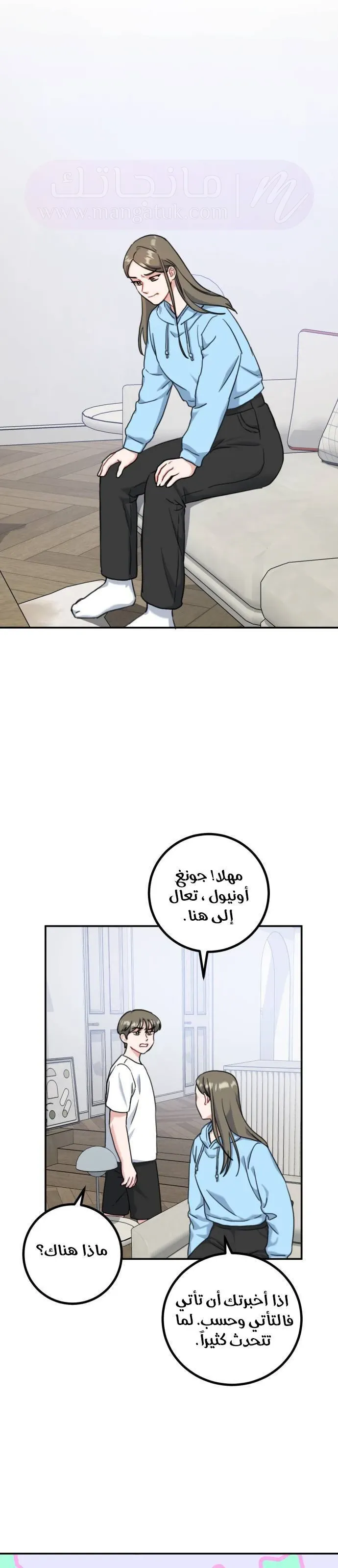 الصفحة 5