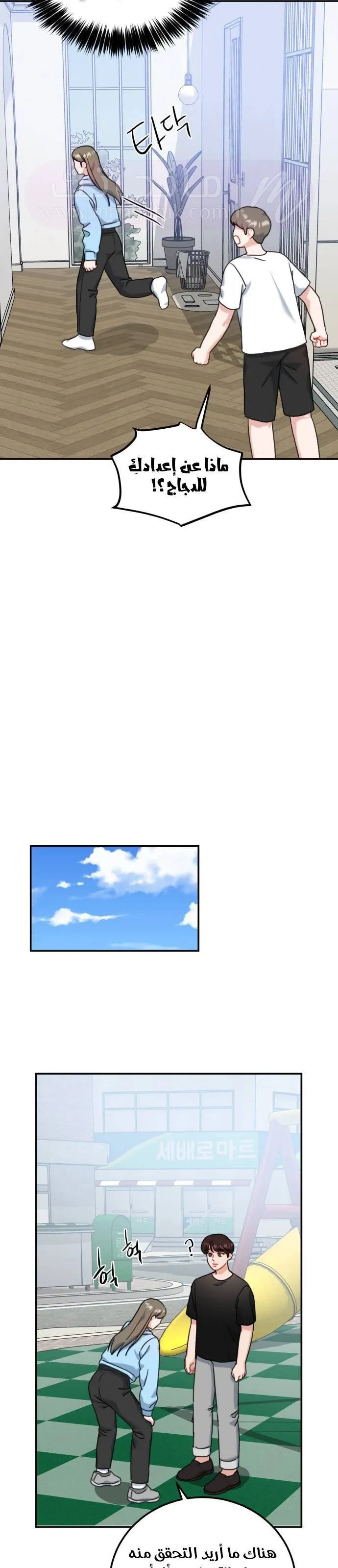 الصفحة 7