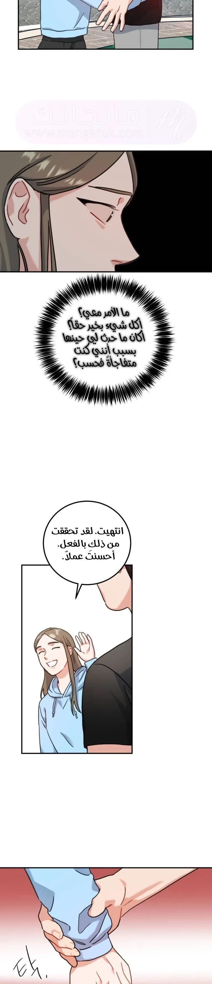 الصفحة 10