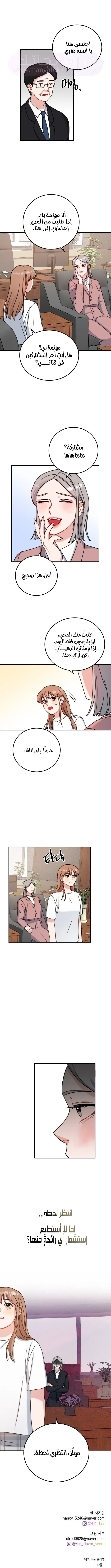 الصفحة 9