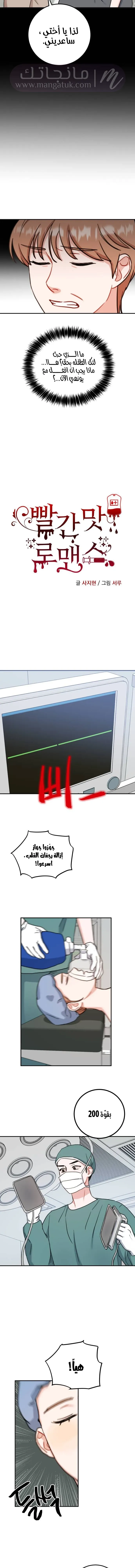 الصفحة 5